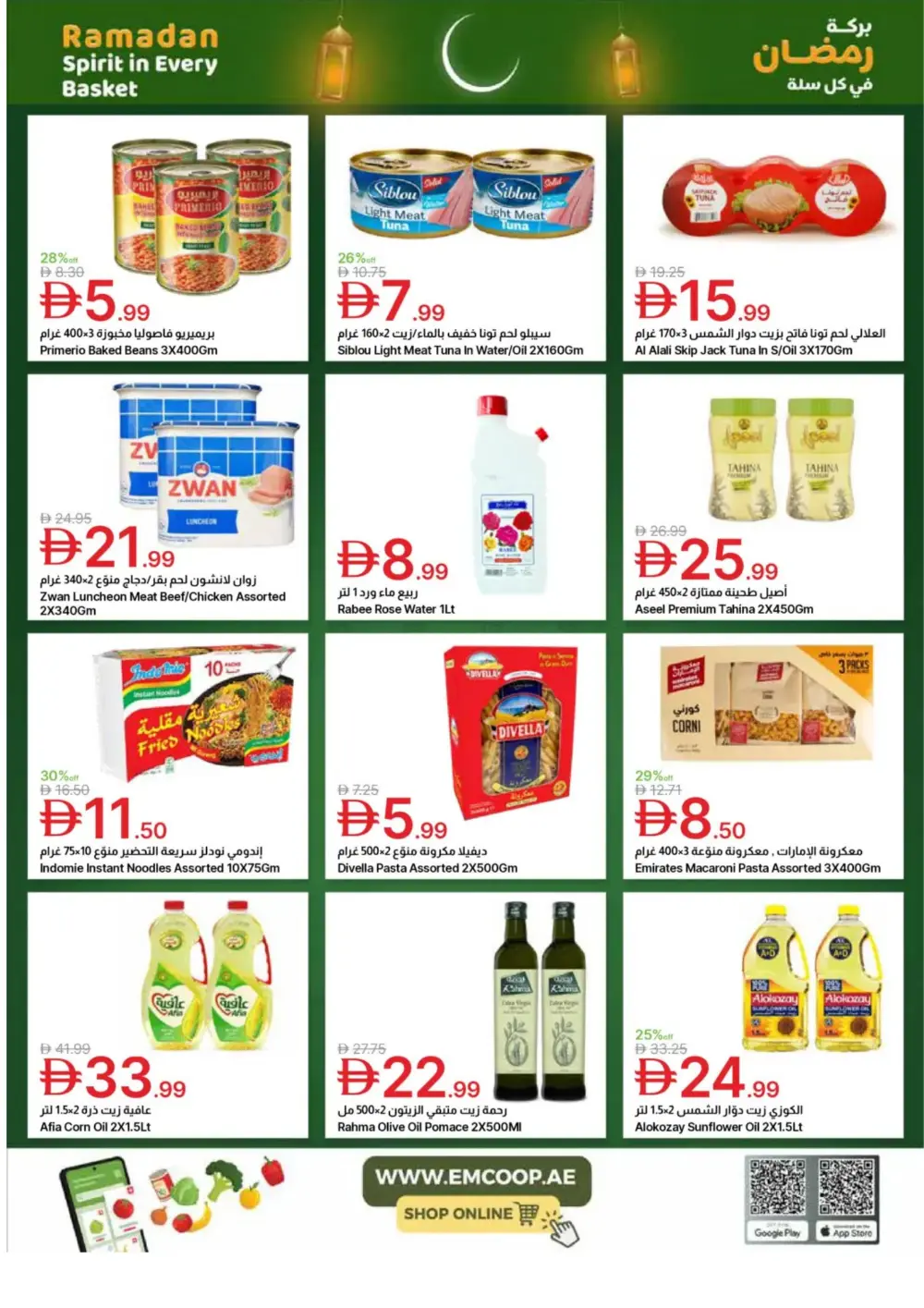 Ramadan Spirit Deals page 50