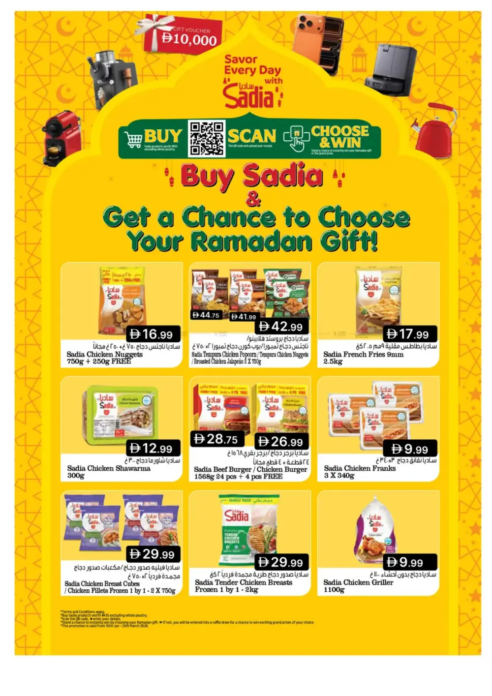 Ramadan Spirit Deals page 7