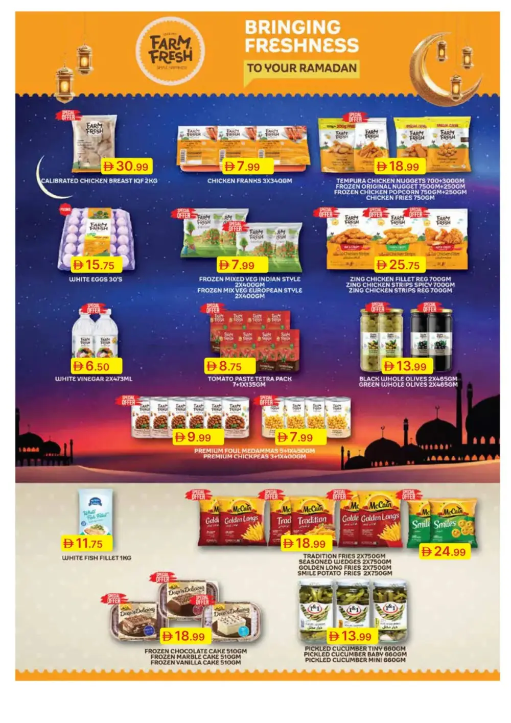 Ramadan Spirit Deals page 8