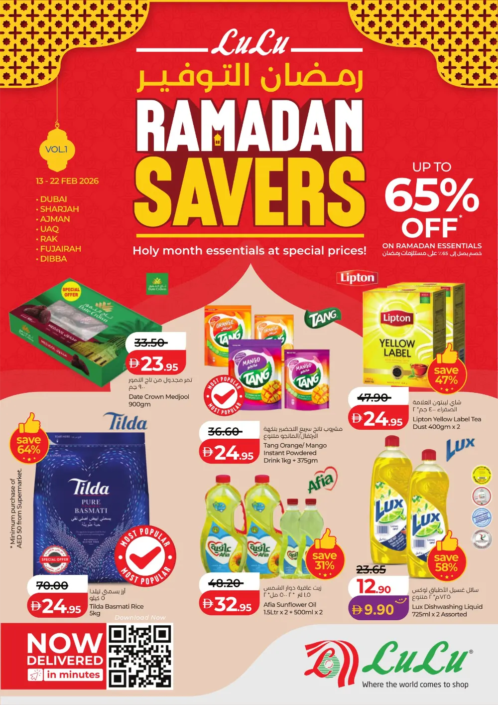 Ramadan 2026 Mega Savers – Up to 65% Off page 1