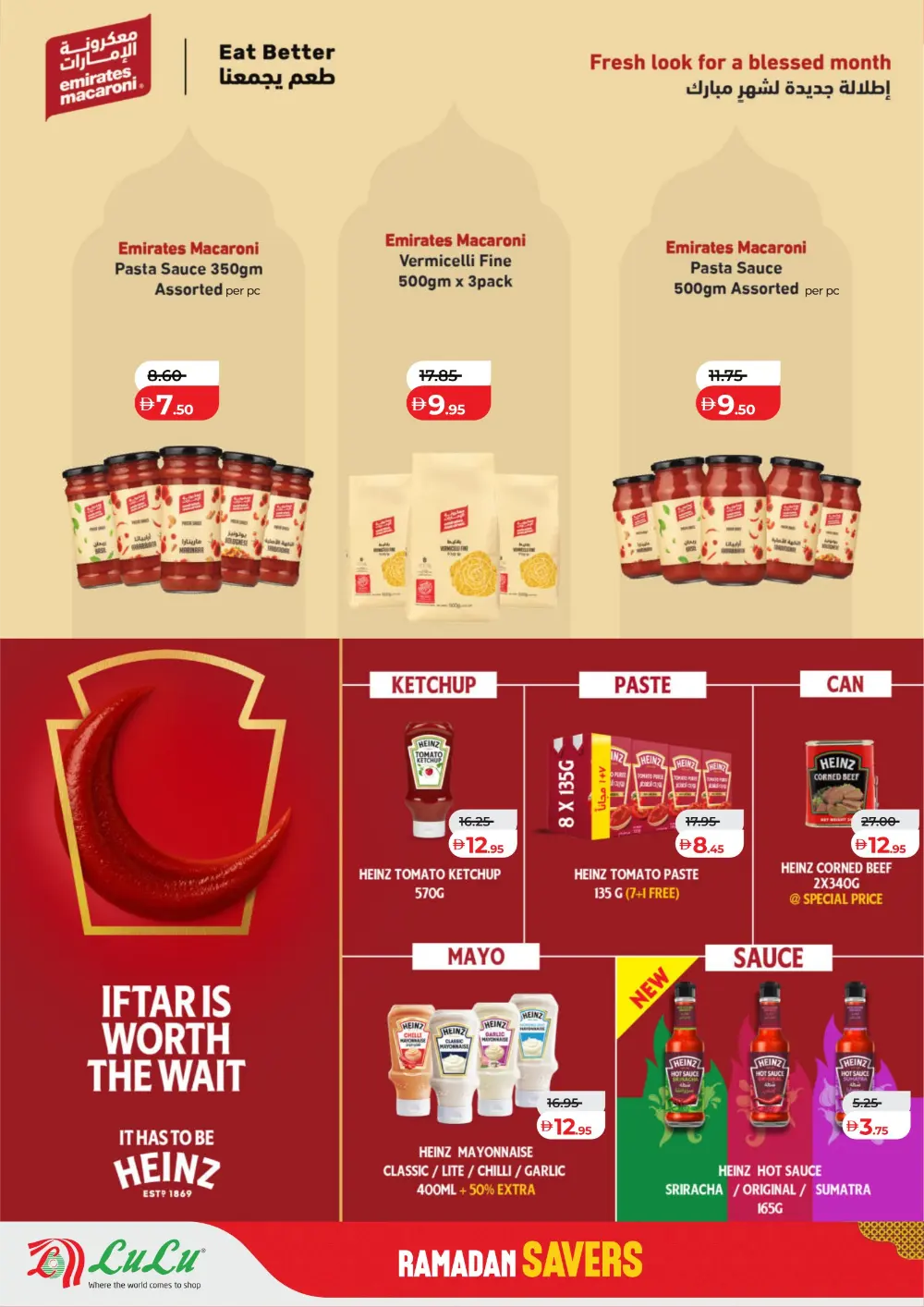 Ramadan 2026 Mega Savers – Up to 65% Off page 12