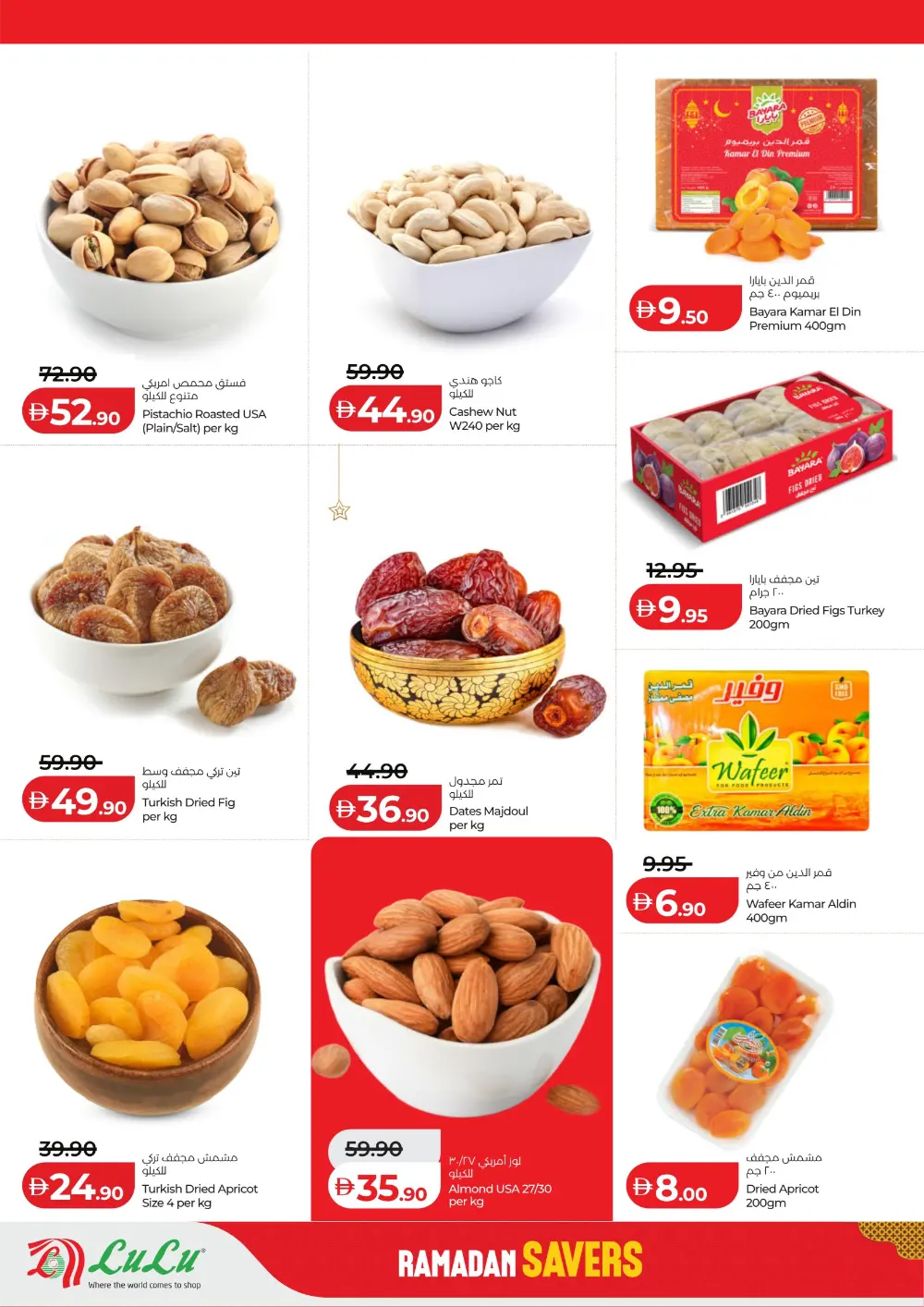 Ramadan 2026 Mega Savers – Up to 65% Off page 18