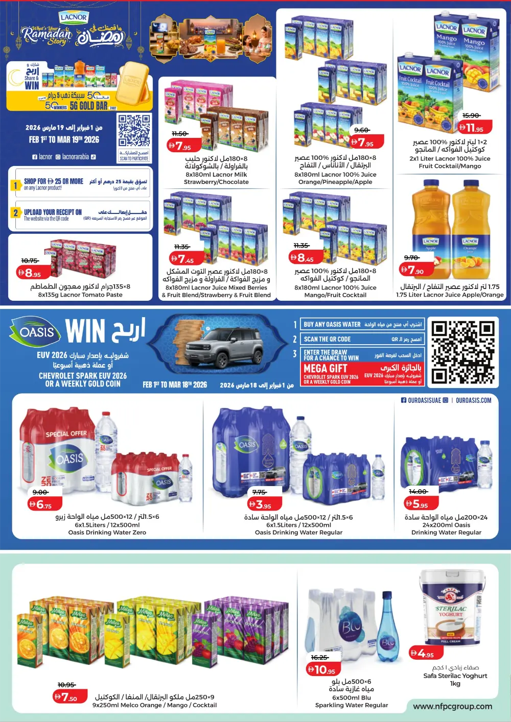 Ramadan 2026 Mega Savers – Up to 65% Off page 26