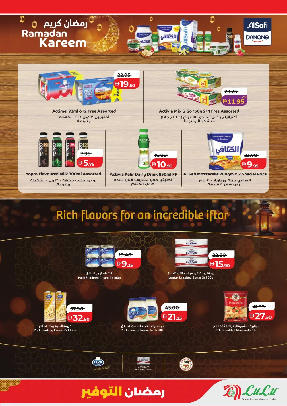 Ramadan 2026 Mega Savers – Up to 65% Off page 27