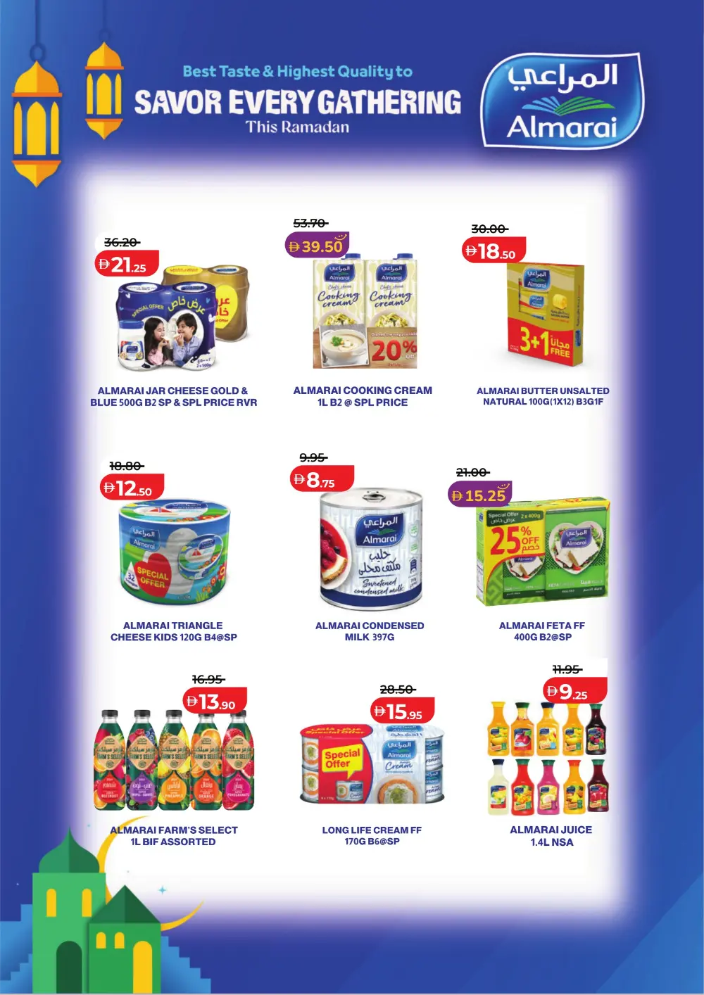 Ramadan 2026 Mega Savers – Up to 65% Off page 29