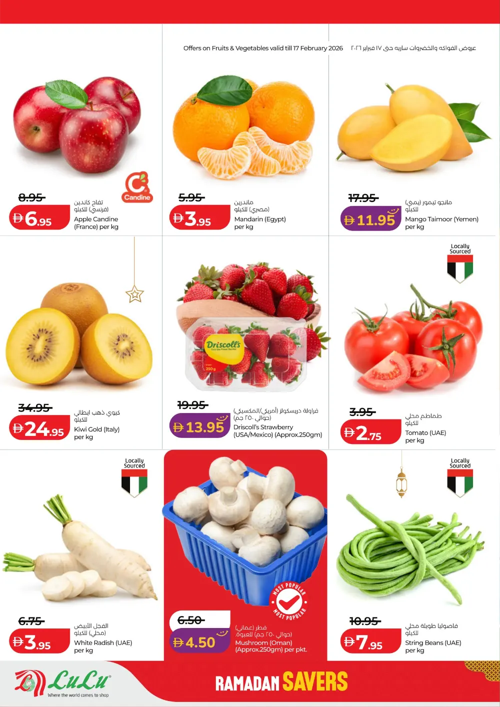 Ramadan 2026 Mega Savers – Up to 65% Off page 32