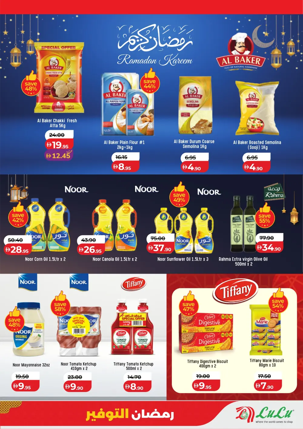 Ramadan 2026 Mega Savers – Up to 65% Off page 5