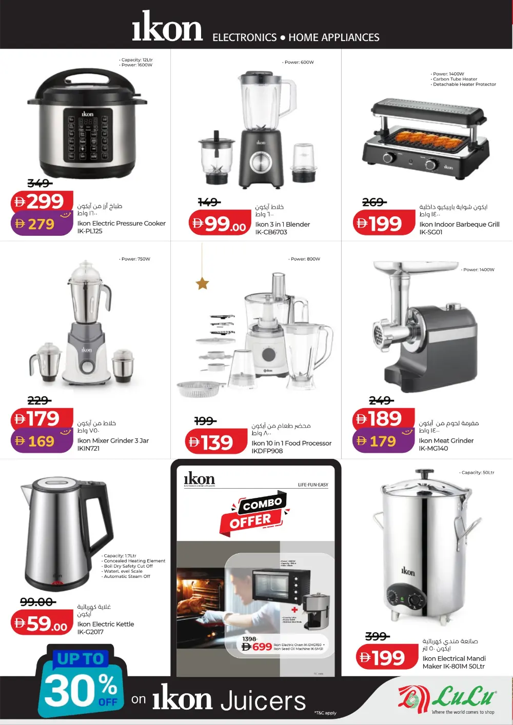 Ramadan 2026 Mega Savers – Up to 65% Off page 50