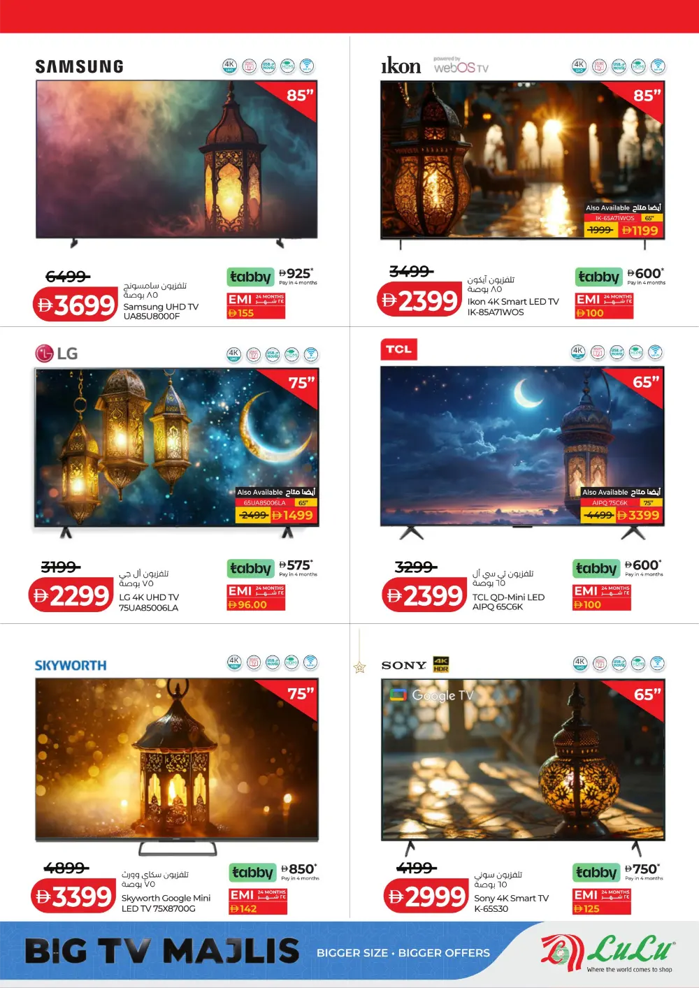 Ramadan 2026 Mega Savers – Up to 65% Off page 51