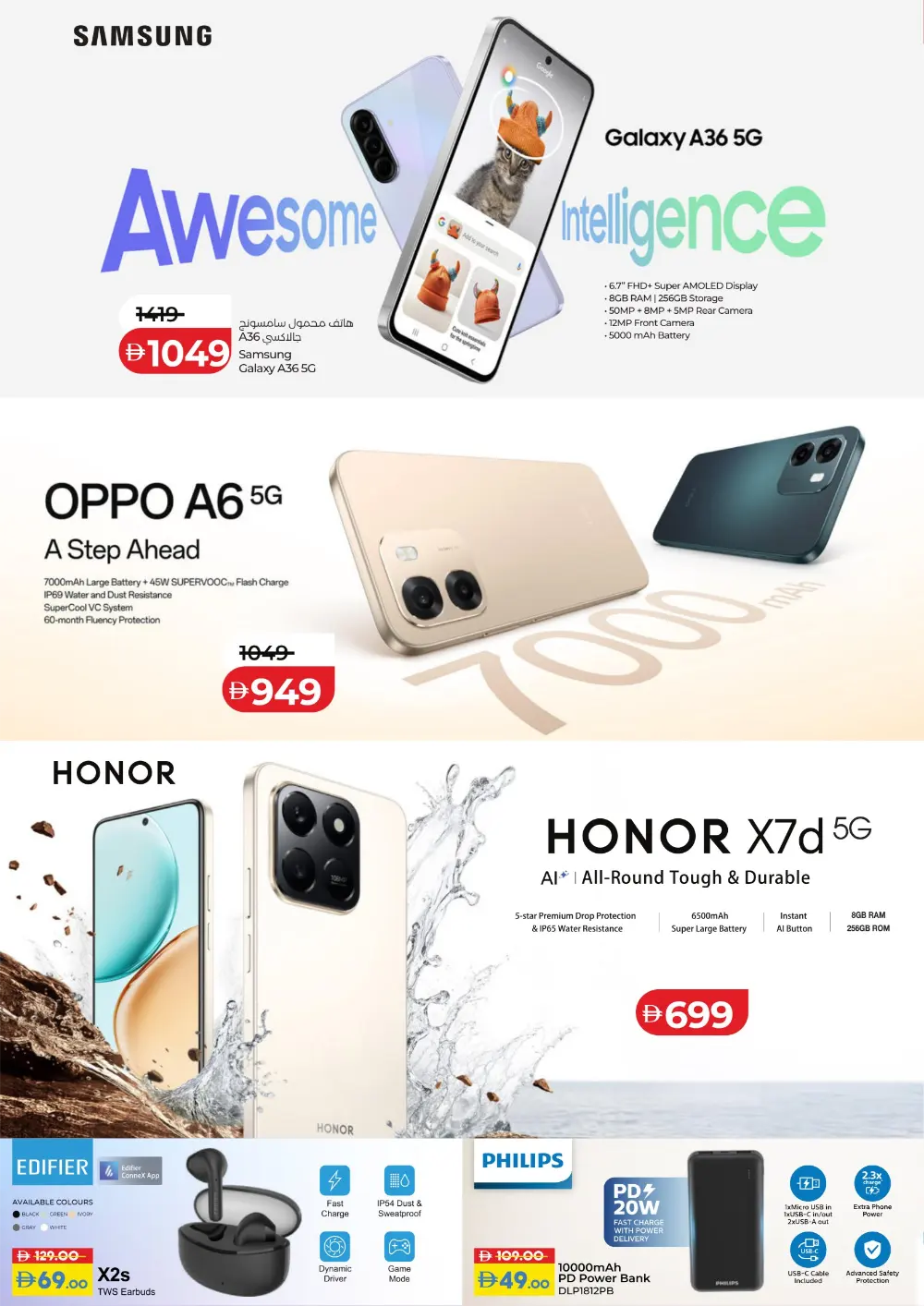 Ramadan 2026 Mega Savers – Up to 65% Off page 56