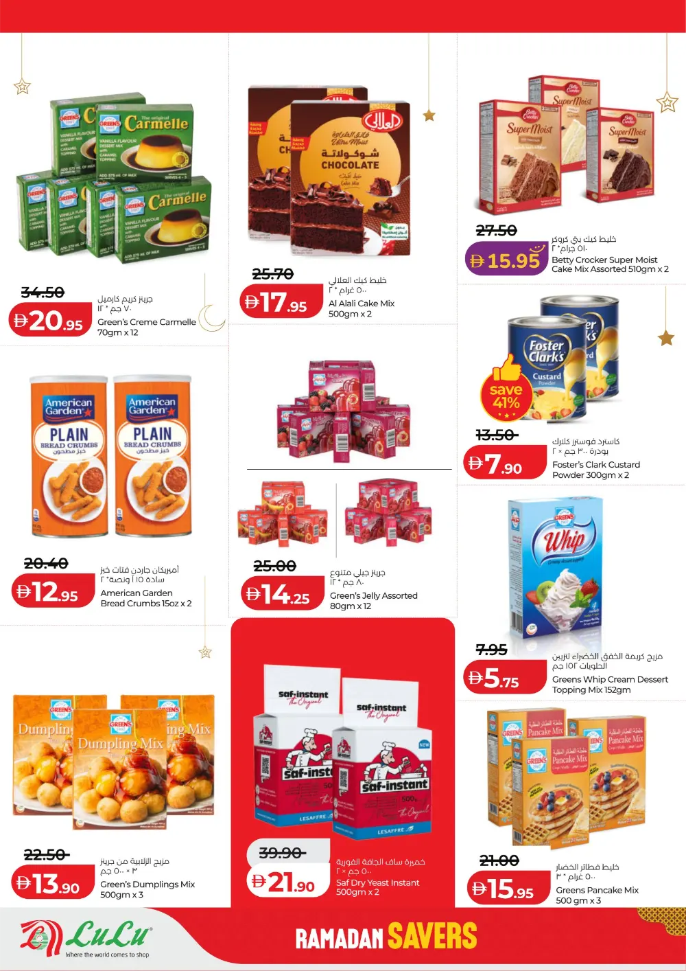 Ramadan 2026 Mega Savers – Up to 65% Off page 8