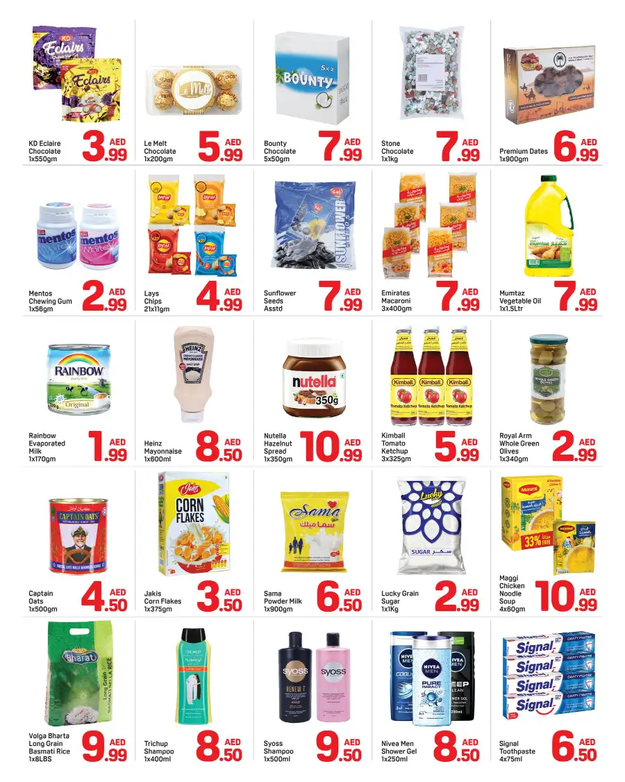 Special Ramadan Offers & Deals page 2