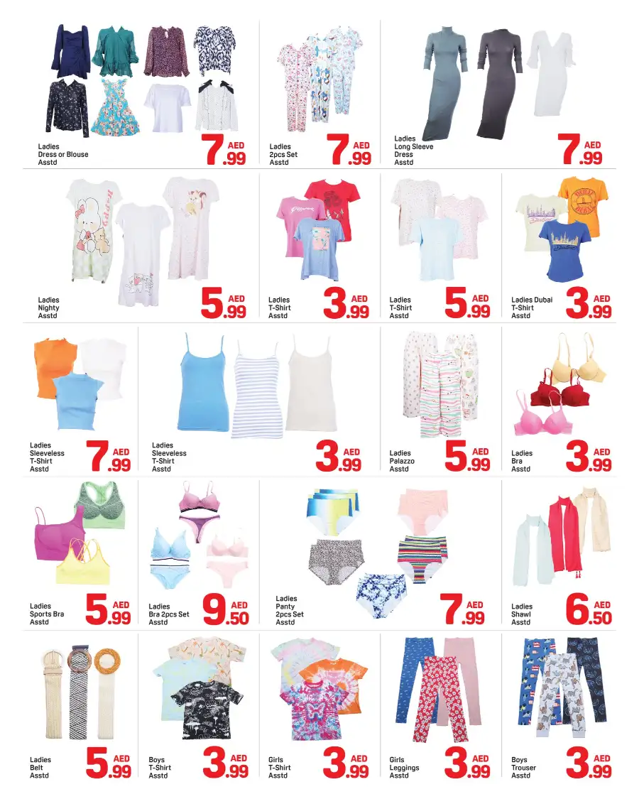 Special Ramadan Offers & Deals page 5