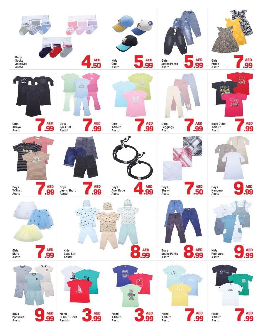 Special Ramadan Offers & Deals page 6