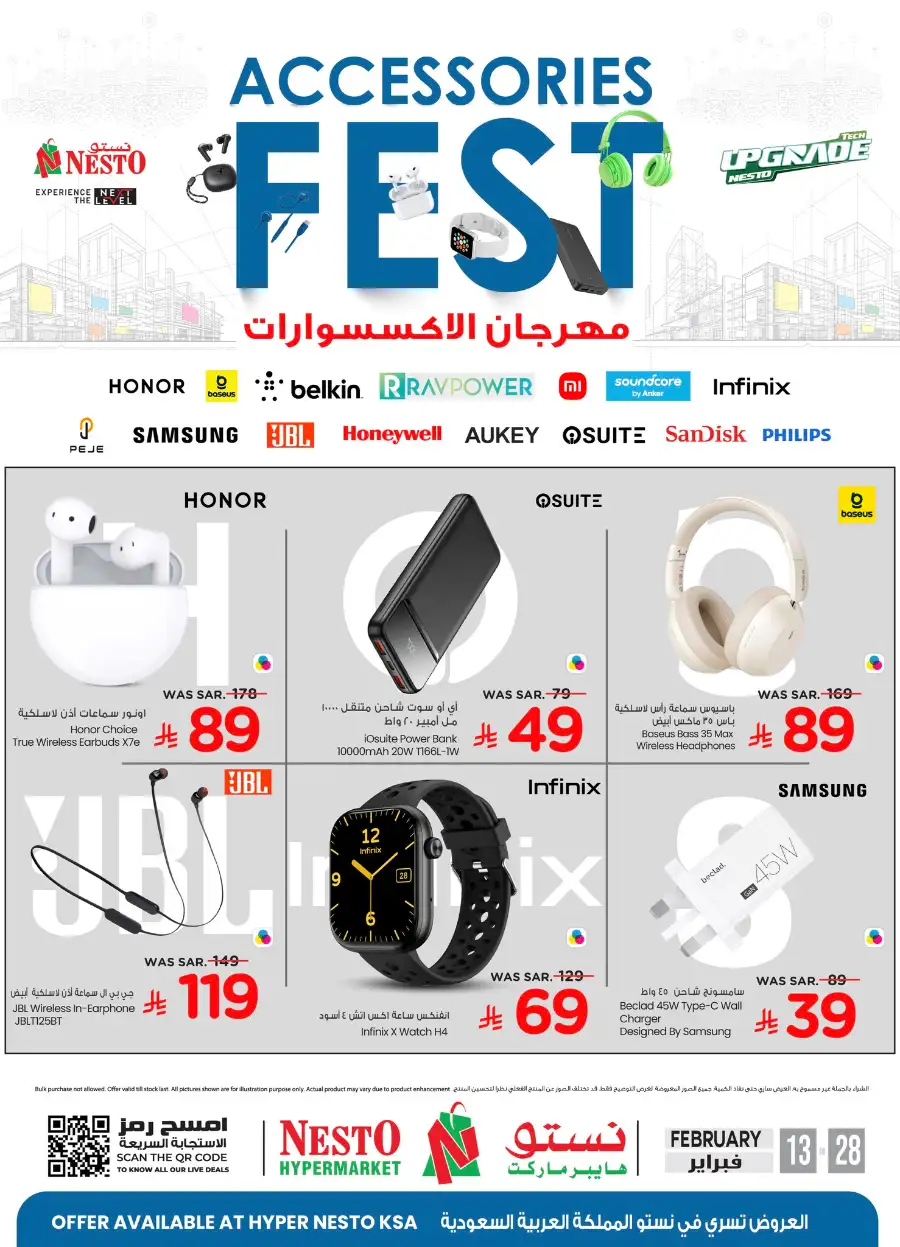 Tech Accessories Fest Deals | Best Tablet & Audio Offers page 1