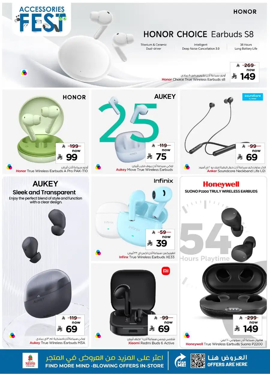 Tech Accessories Fest Deals | Best Tablet & Audio Offers page 2