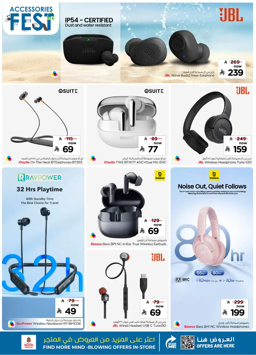 Tech Accessories Fest Deals | Best Tablet & Audio Offers page 3