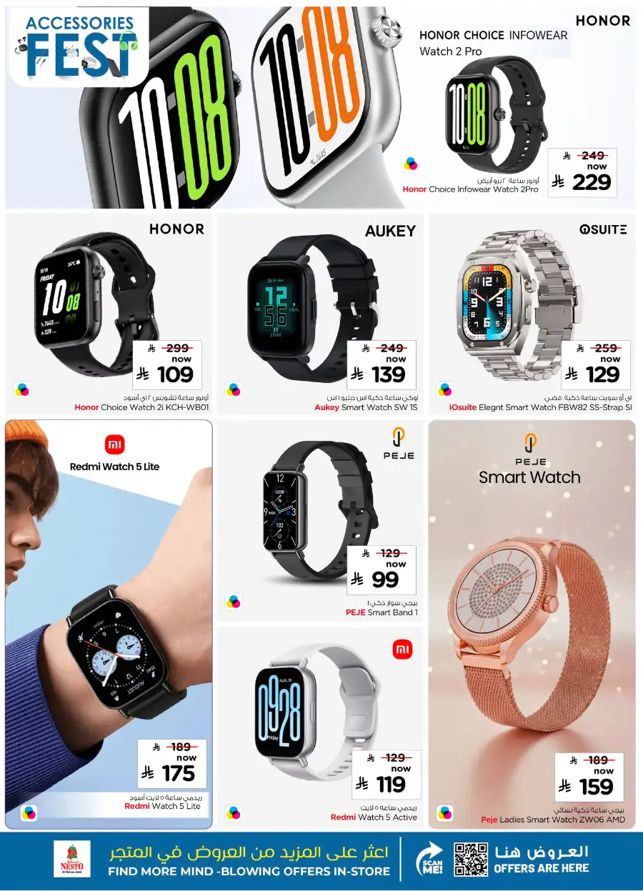 Tech Accessories Fest Deals | Best Tablet & Audio Offers page 4