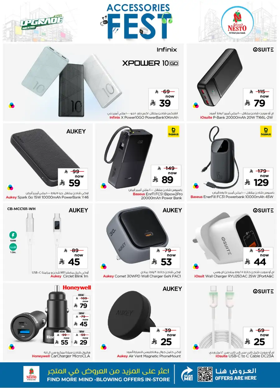 Tech Accessories Fest Deals | Best Tablet & Audio Offers page 5