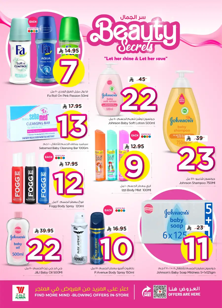 Skincare & Beauty Offers Feb 14-21 page 2