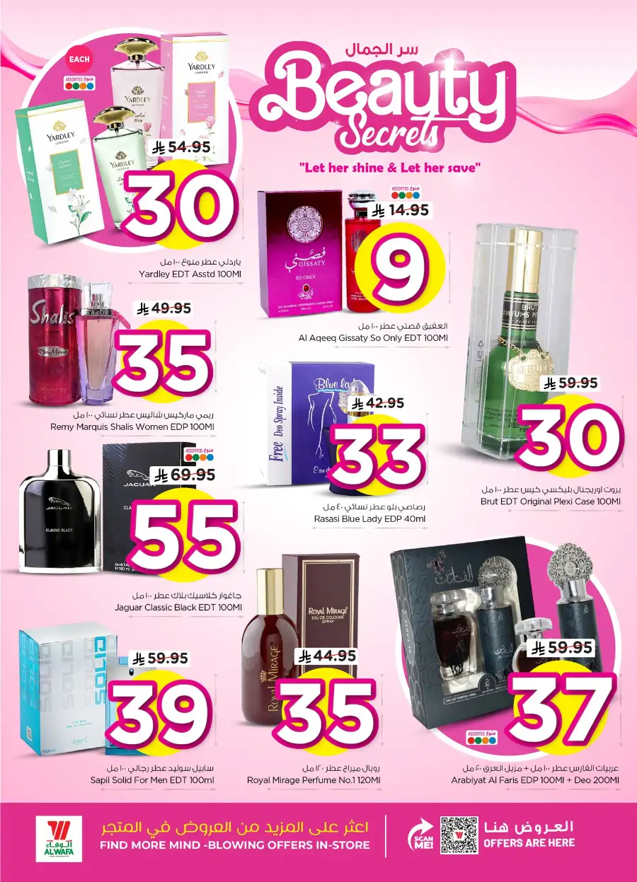 Skincare & Beauty Offers Feb 14-21 page 3