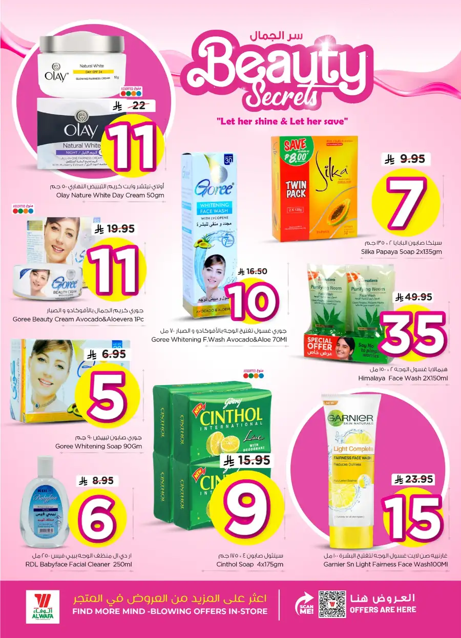 Skincare & Beauty Offers Feb 14-21 page 4