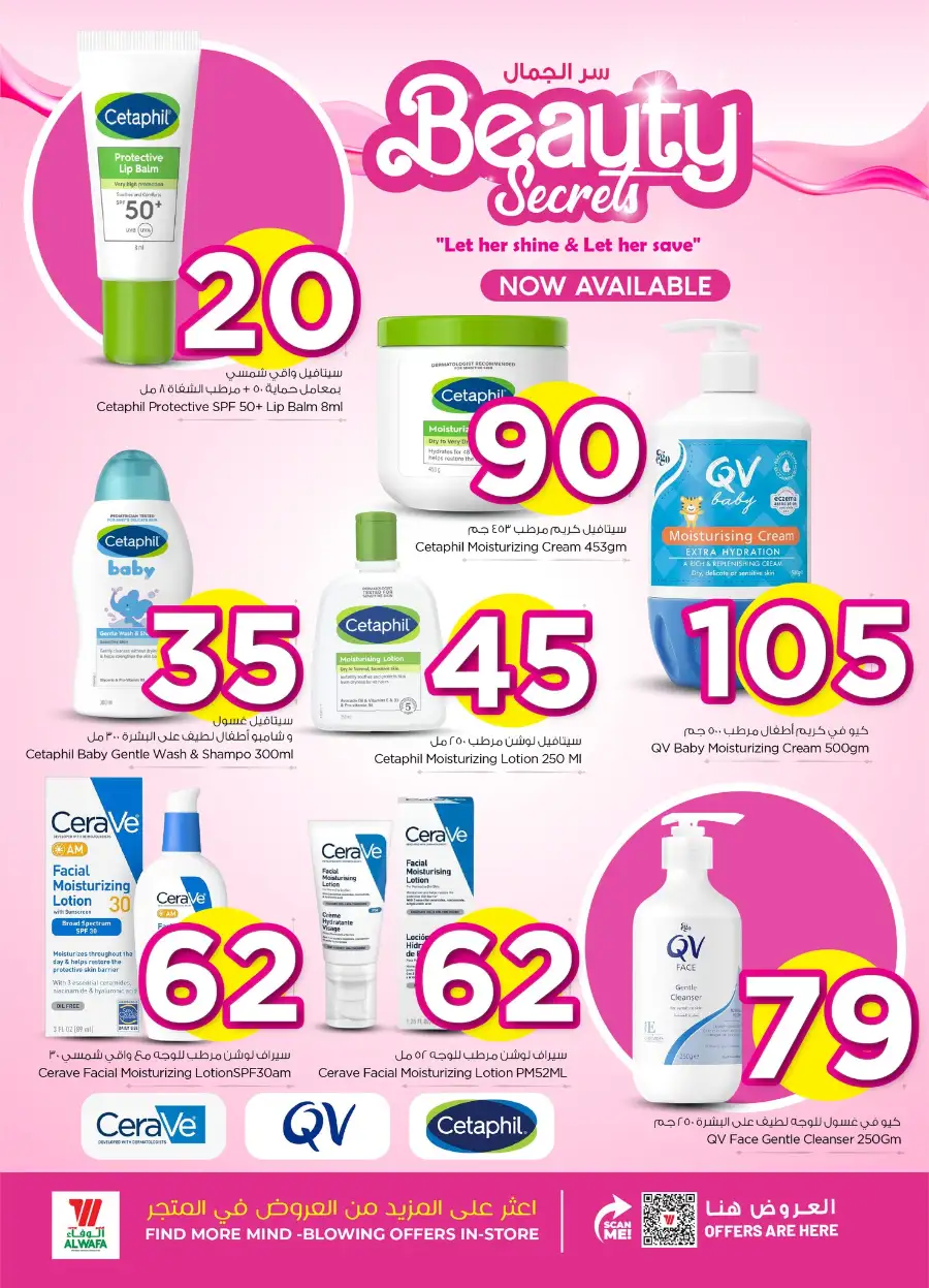 Skincare & Beauty Offers Feb 14-21 page 6