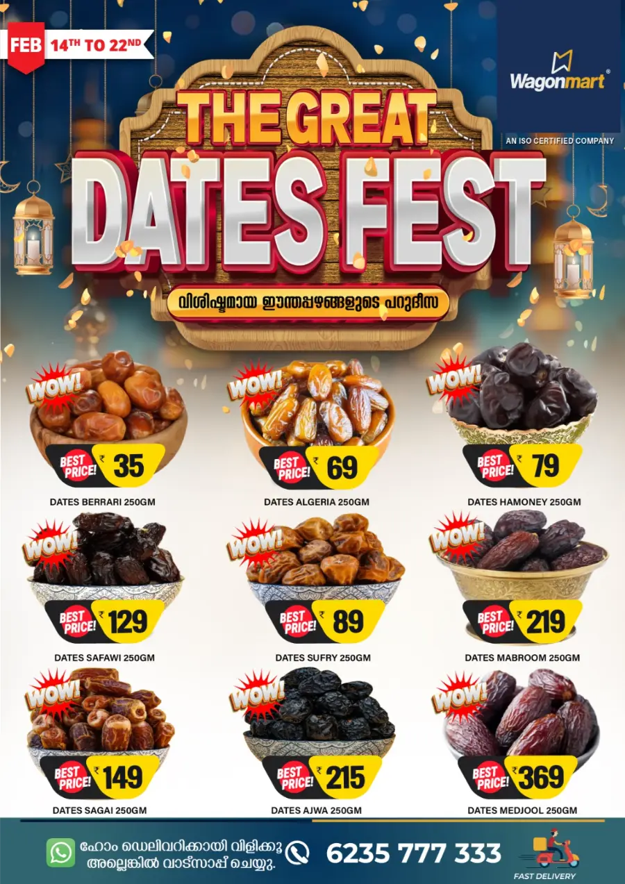 The Great Dates Fest | Best Price Dates from ₹35 page 1