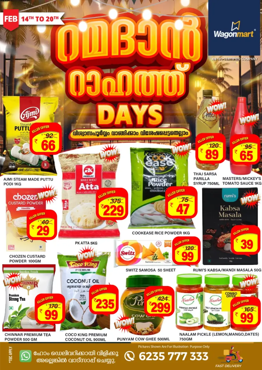 Ramadan Rahath Offers & Grocery Deals page 1
