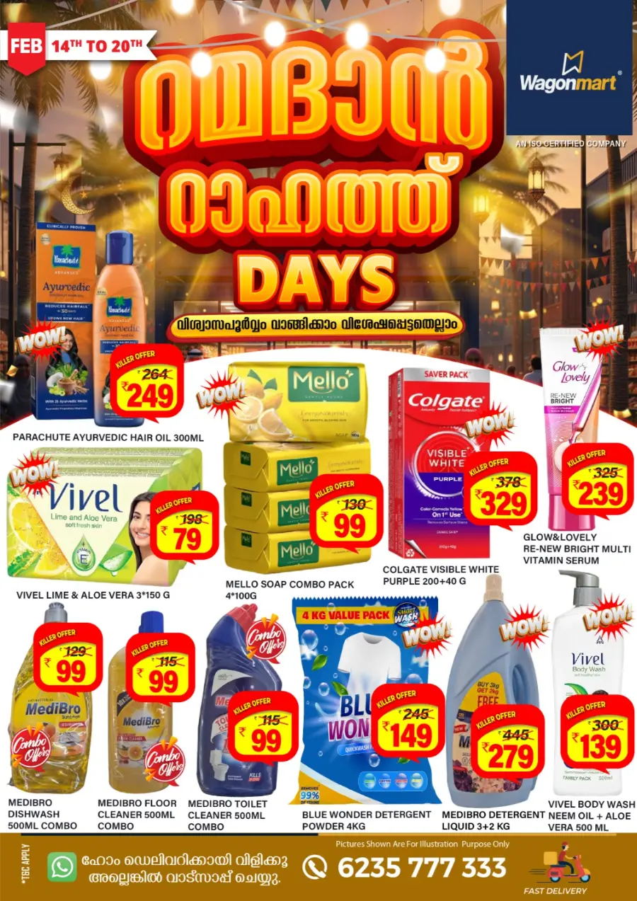 Ramadan Rahath Offers & Grocery Deals page 3
