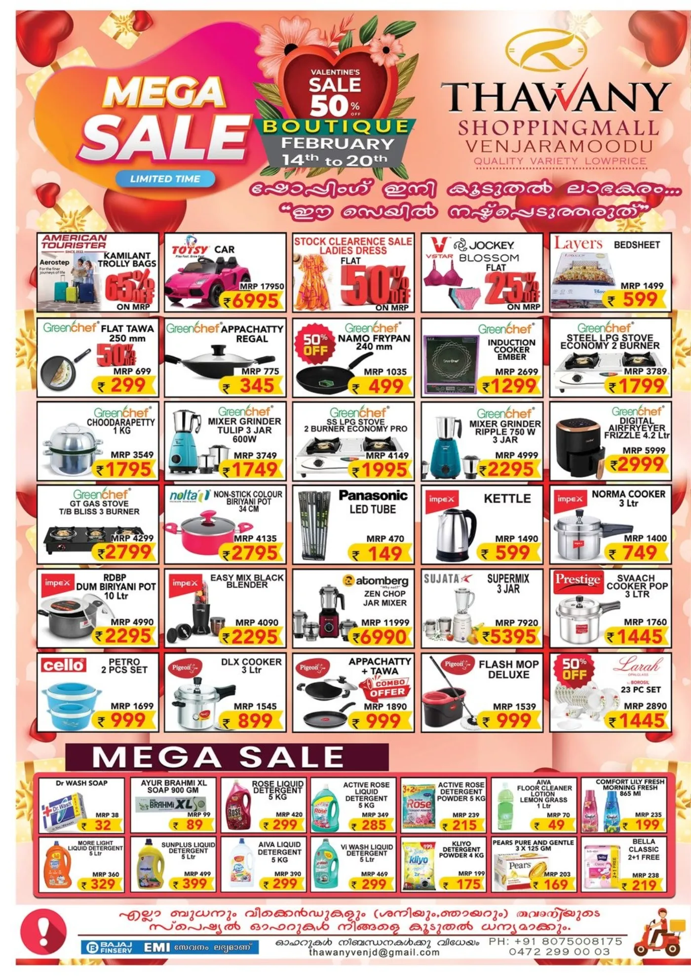 Valentine’s Mega Sale & Offers page 1