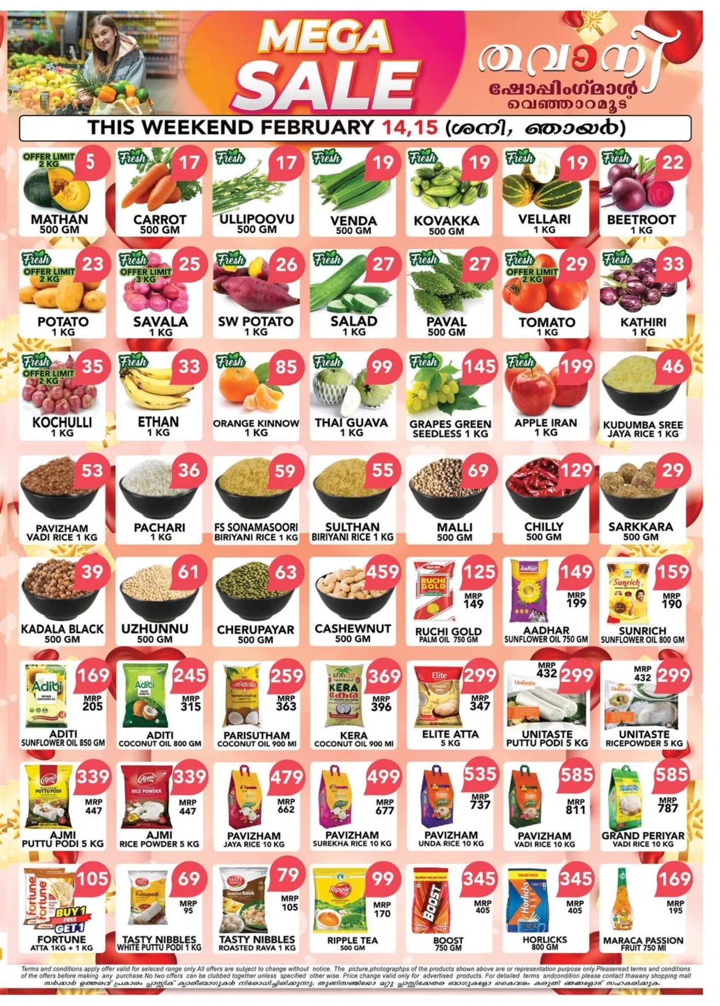 Valentine’s Mega Sale & Offers page 2