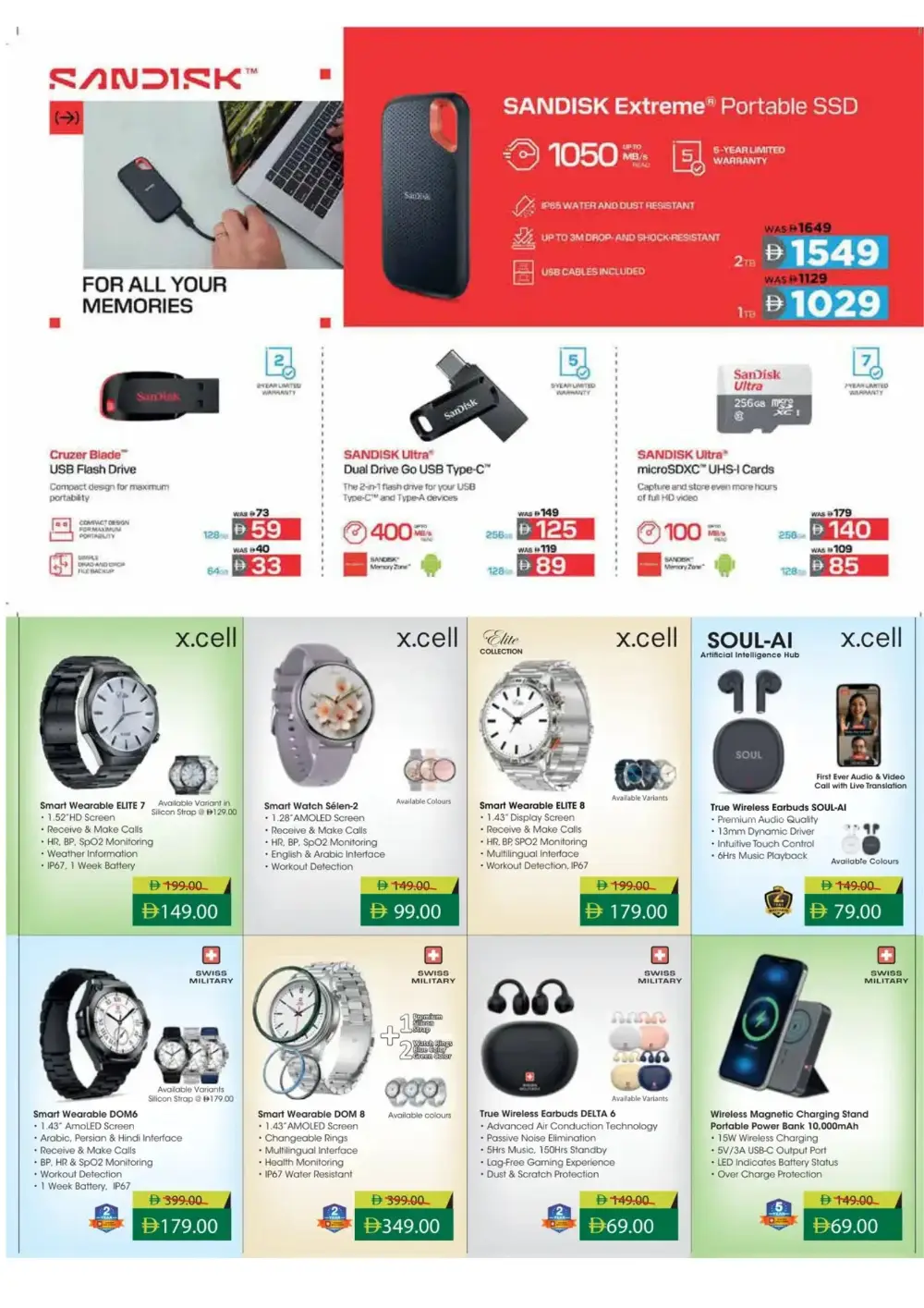 Ramadan Deals | Dubai Hills Mall page 12