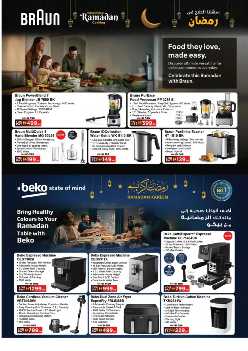 Ramadan Deals | Dubai Hills Mall page 5