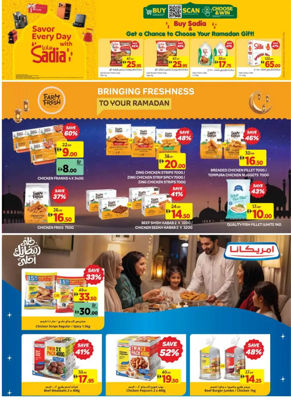Ramadan 2026 Offers: 25%-75% Off page 2