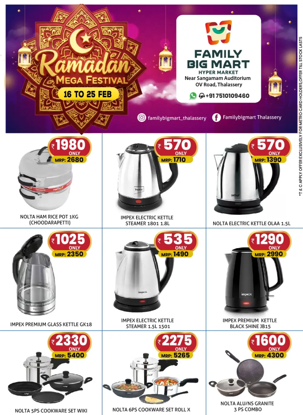 Ramadan Mega Festival Deals 2026 - Thalassery page 11