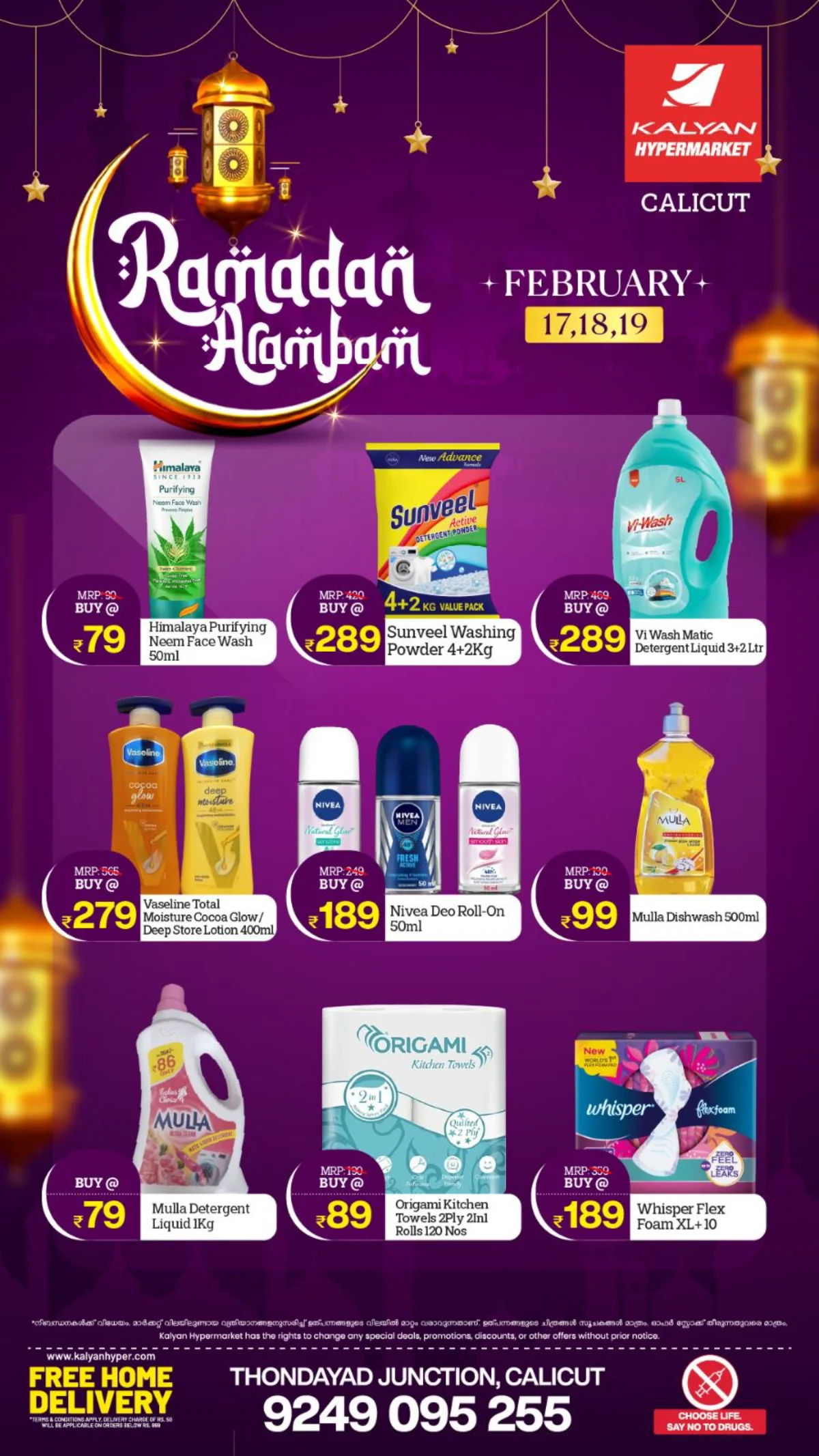 Ramadan Arambam Sale | Feb 17–19 Deals page 10