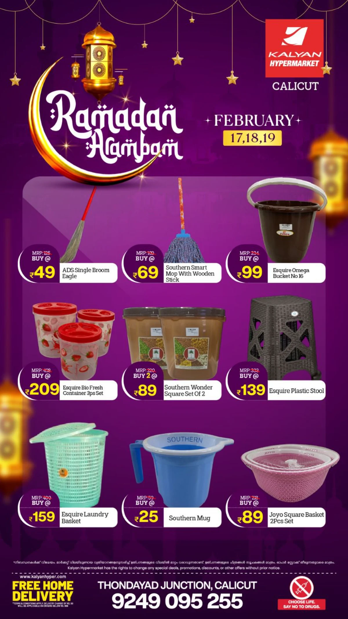 Ramadan Arambam Sale | Feb 17–19 Deals page 11