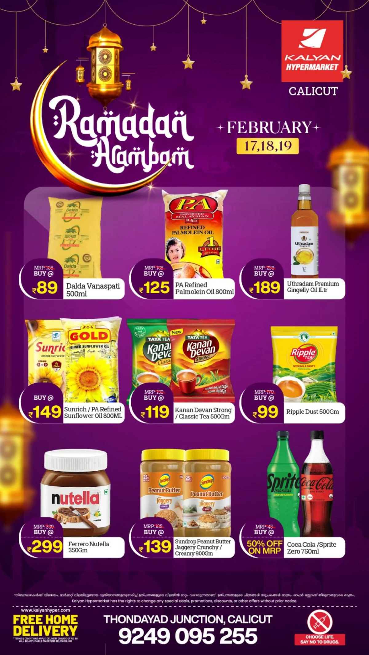 Ramadan Arambam Sale | Feb 17–19 Deals page 6