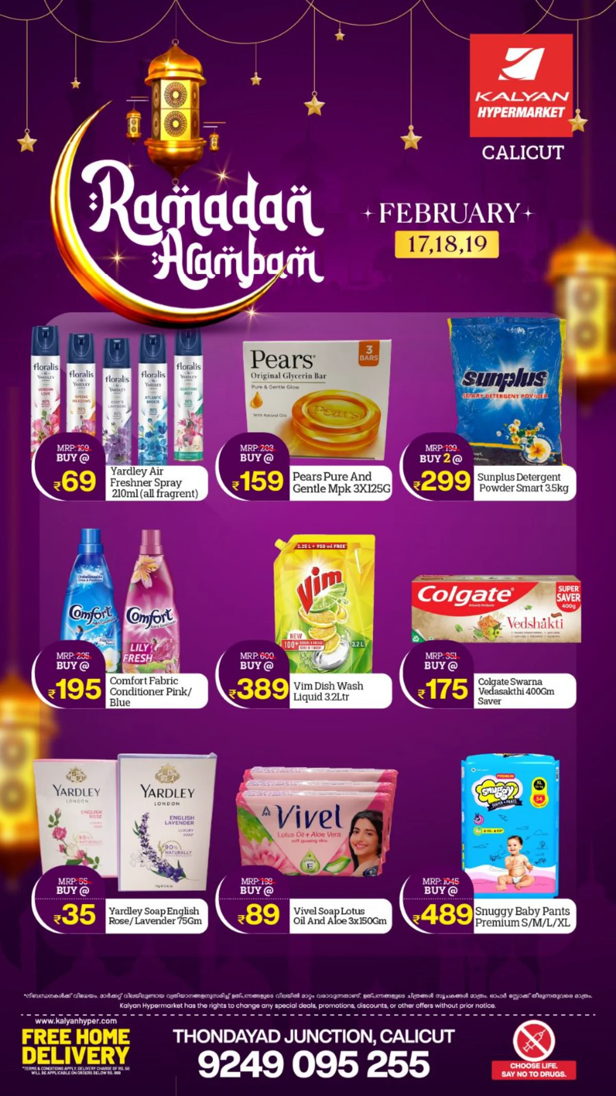 Ramadan Arambam Sale | Feb 17–19 Deals page 7