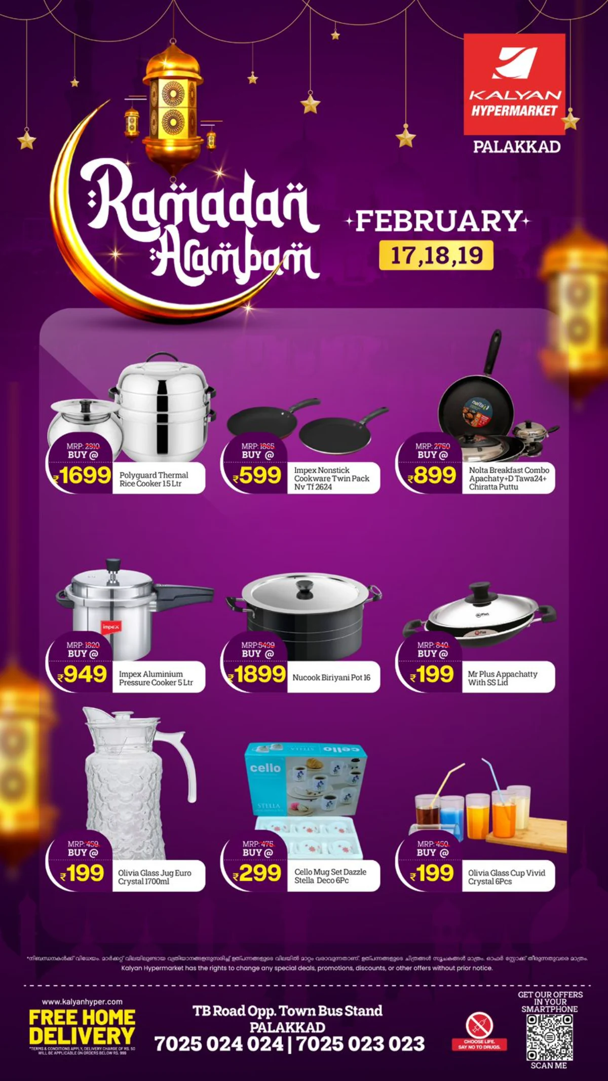 Ramadan Aarambam Sale page 8
