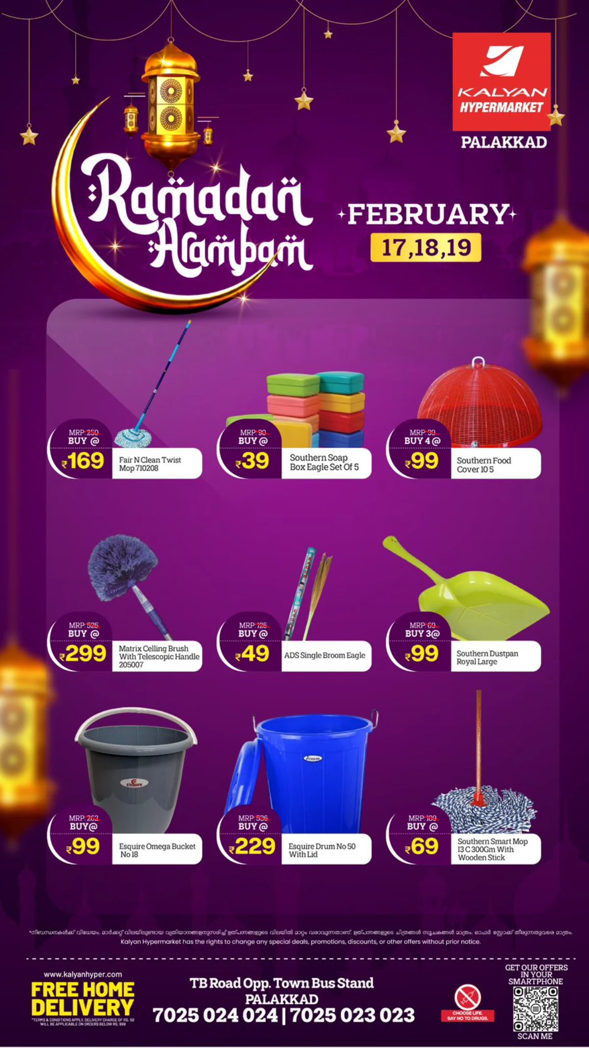 Ramadan Aarambam Sale page 9