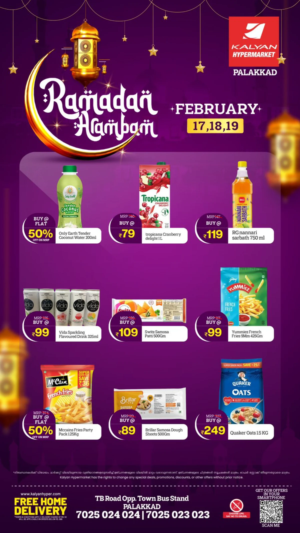 Ramadan Aarambam Sale page 3