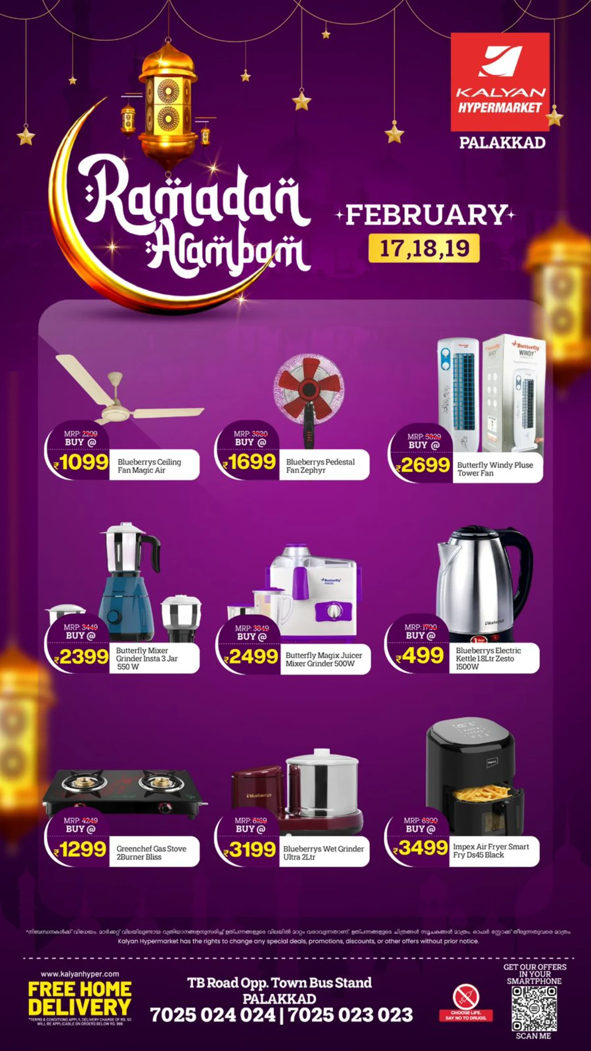 Ramadan Aarambam Sale page 5