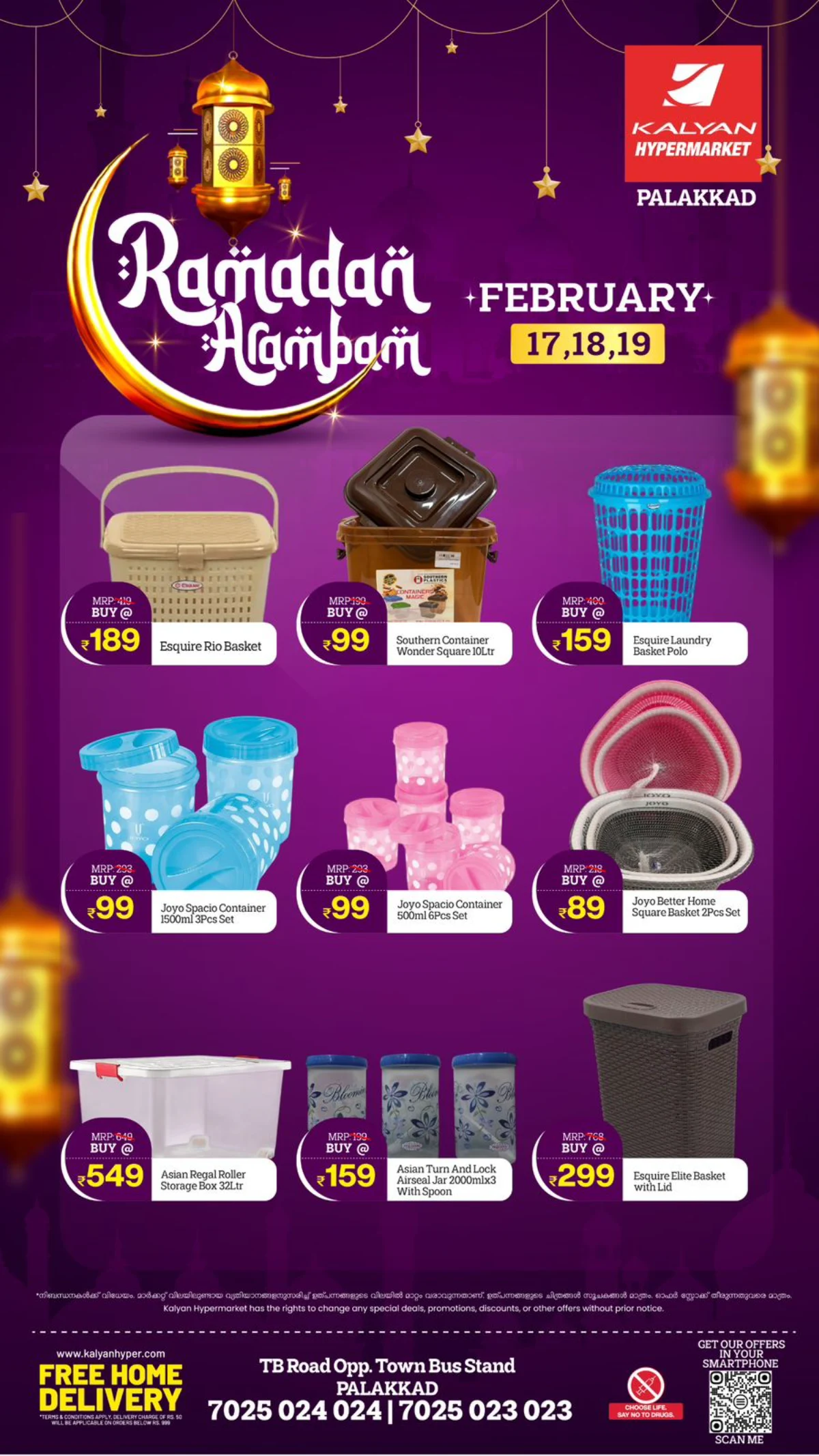 Ramadan Aarambam Sale page 7