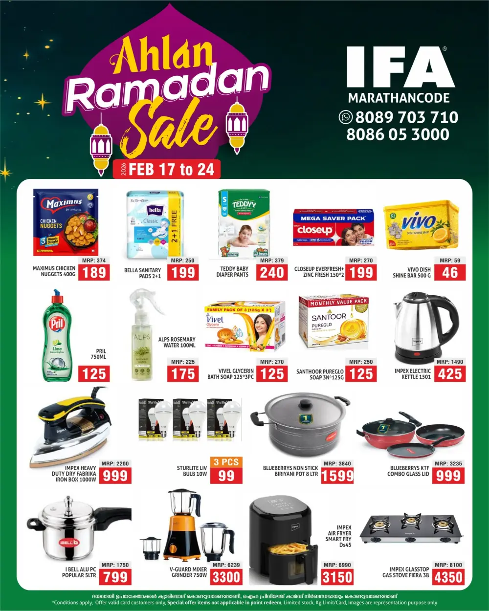 Ahlan Ramadan Sale page 2