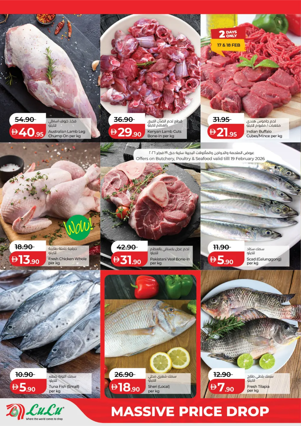 Massive Price Drop Offers at Capital Mall & Mazyad Mall page 2