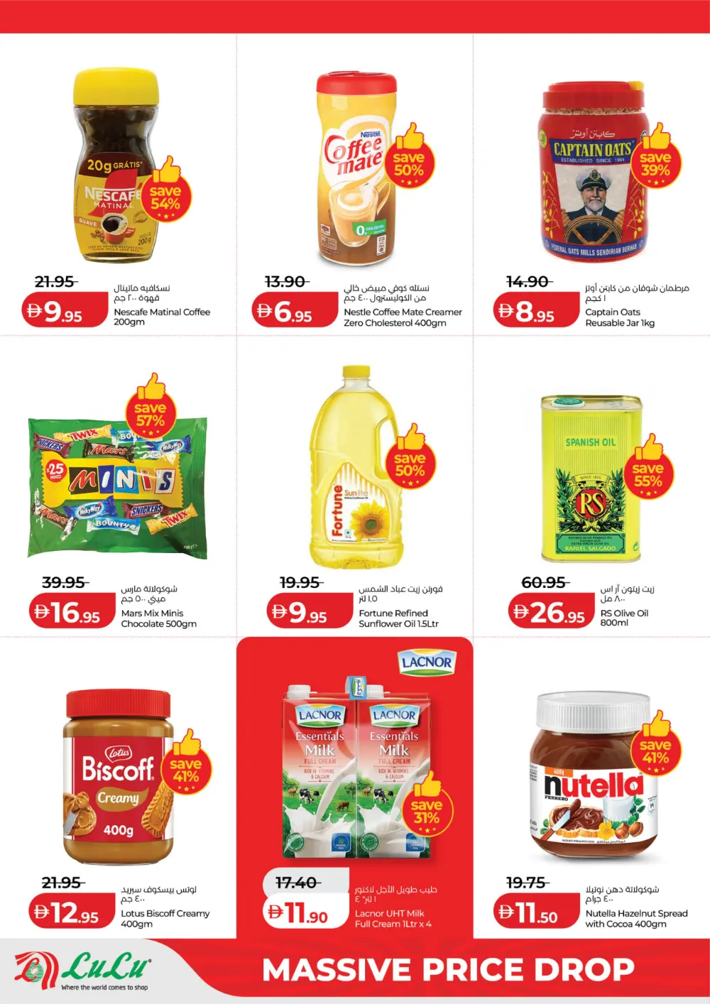 Massive Price Drop Offers at Capital Mall & Mazyad Mall page 6