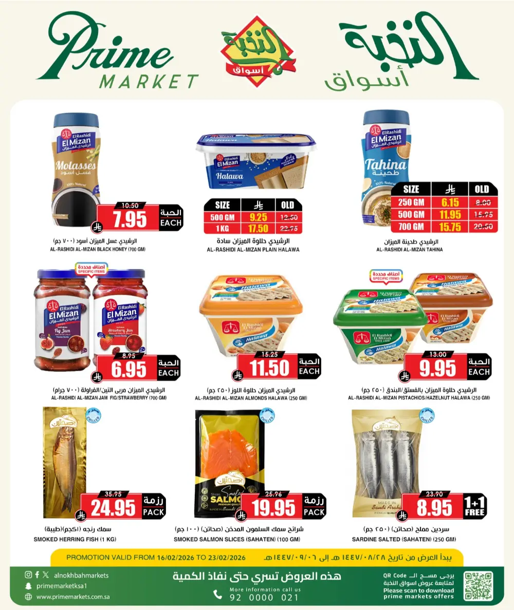 Weekly Offers page 3