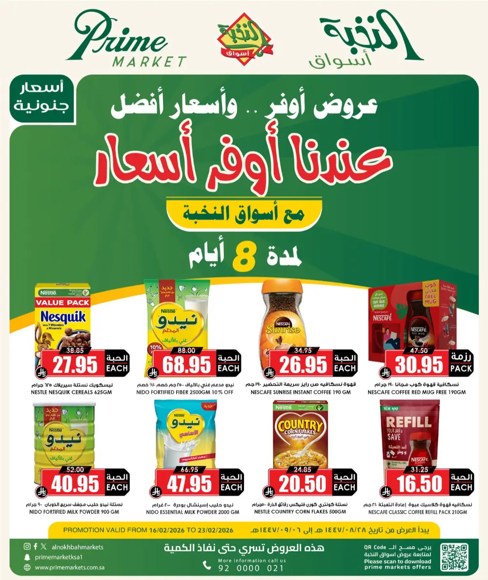 Weekly Offers page 1